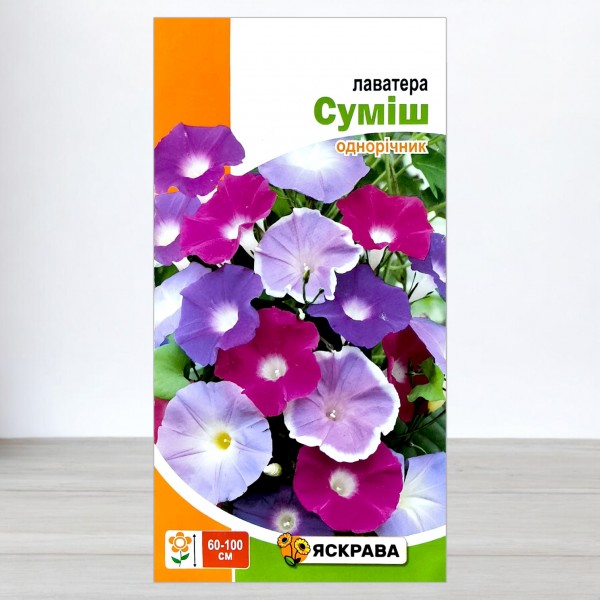 Насіння лаватери Сумiш, 1г, ТМ Яскрава